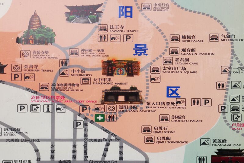 File:Songshan7.JPG