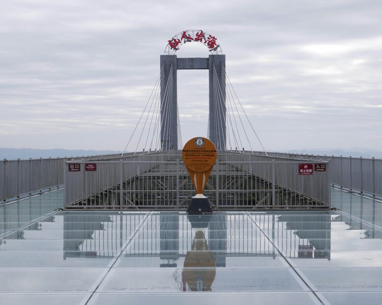 File:XianrenjieGuinnessSign.JPG