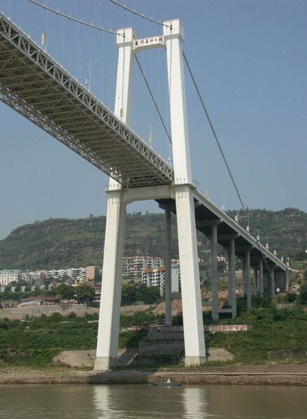File:13WanzhouYangtzeNo2.jpg