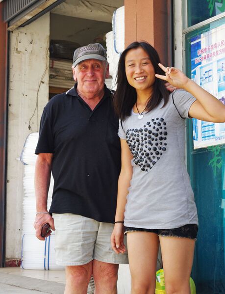 File:164Ray&PanxianGirlbyRichard.jpg