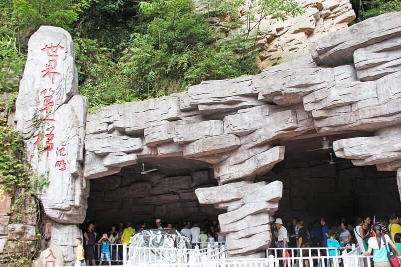 File:175ZhangjiajieParkElevatorLine.jpg