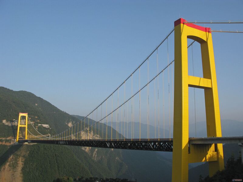 File:SiduheYellow.jpg