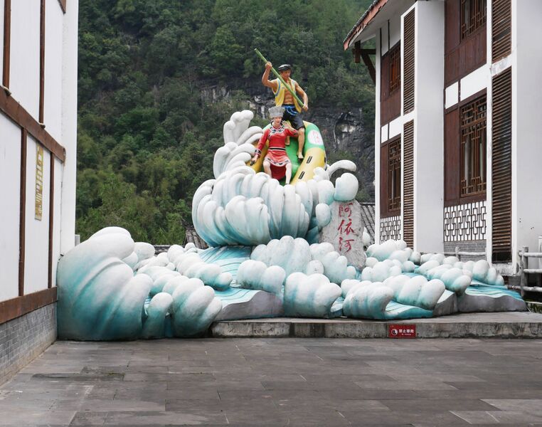 File:AyiheRafting.JPG