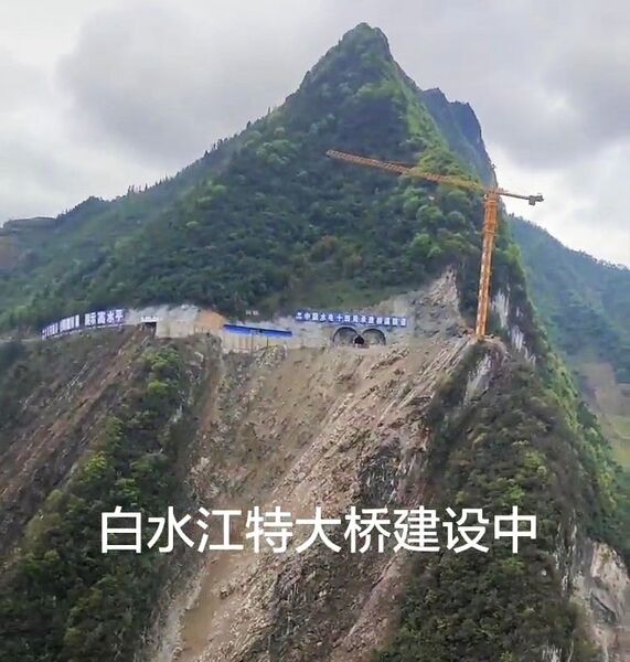 File:BaishuijiangTunnelPeak.jpg