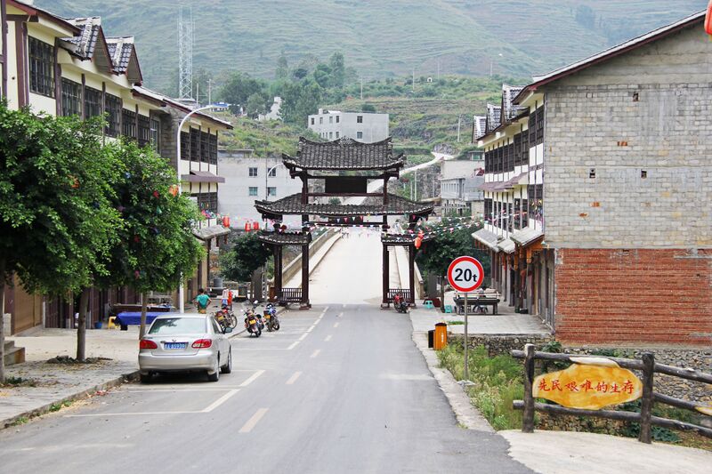 File:LuoluGate&Road.jpg