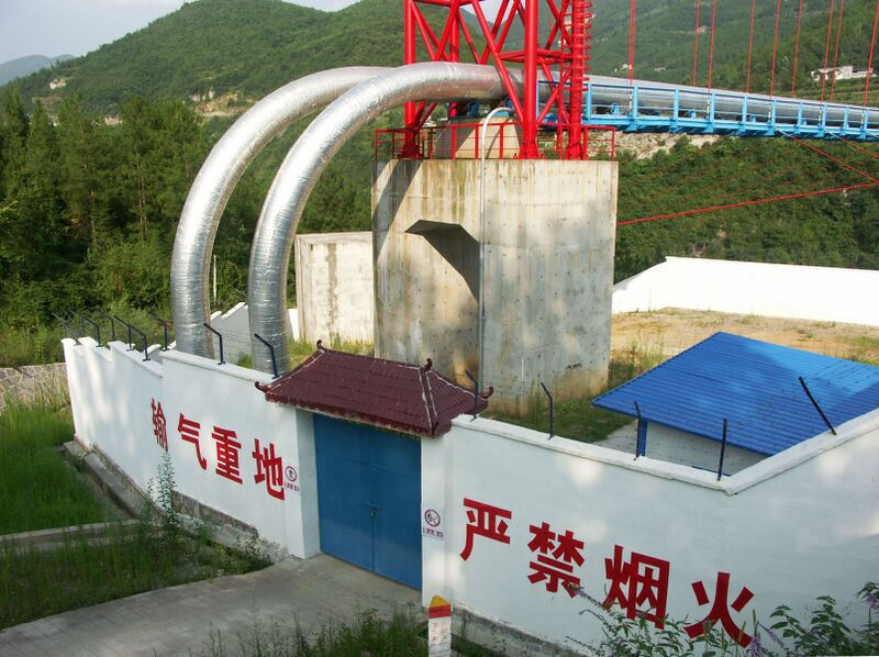 File:YesanhePipelineTowerBase.jpg
