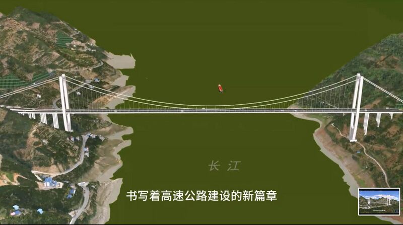 File:Jiuge Yangtze Render4.jpg