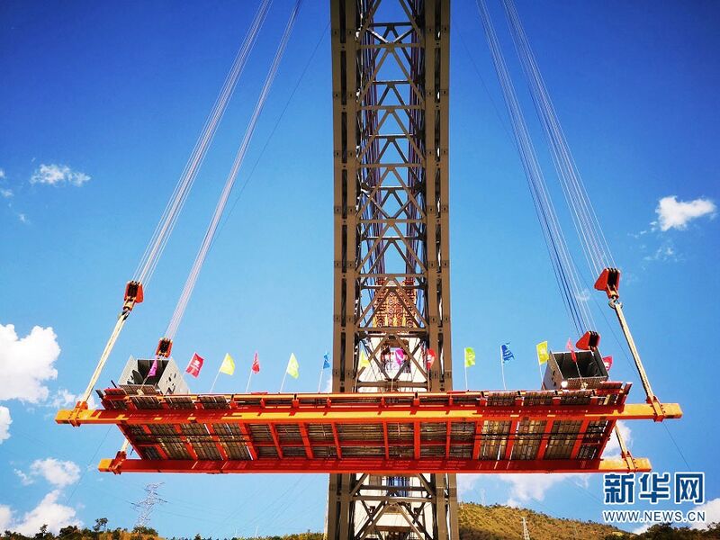 File:NujiangRailwayClosure3.jpg