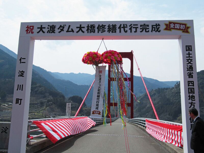 File:OhdoEntrance.jpg