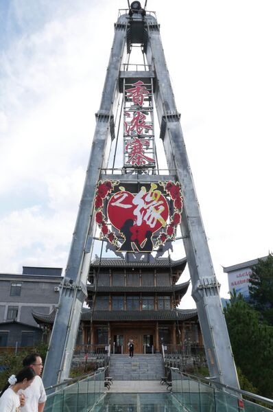 File:QingjiangGlassPlatform12.JPG