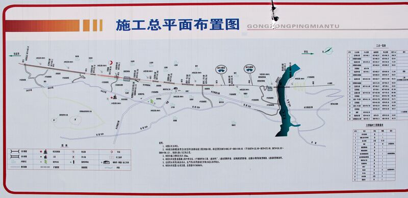 File:YoushuiRailwayPlan2.JPG