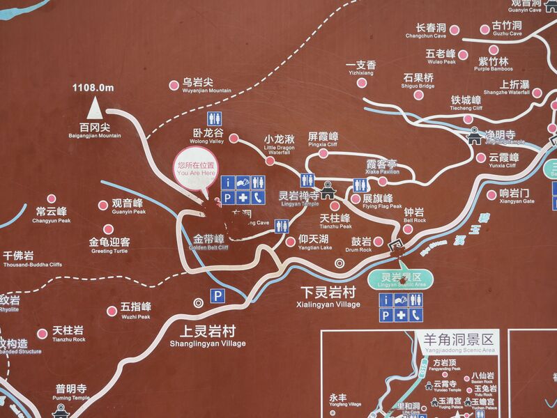 File:FangdongYandangMap.JPG