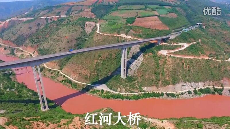 File:HongheBeamBridgeDrone.jpg