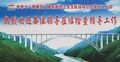 Thumbnail for version as of 03:44, 20 May 2016