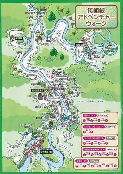 File:Sekinosawa Railway Map2.jpg
