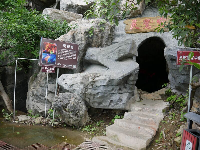 File:Tianyundu146.JPG