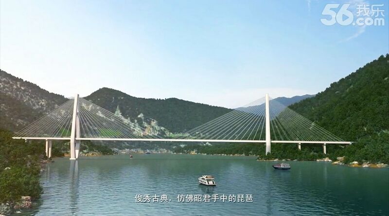 File:XiangxiCableStayedSide.jpg
