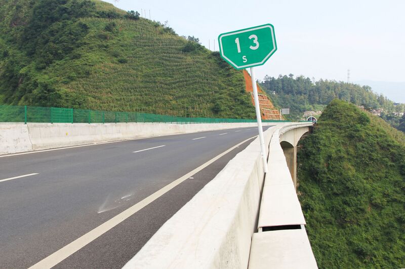 File:Hetou-1BridgeAtKm13.jpg