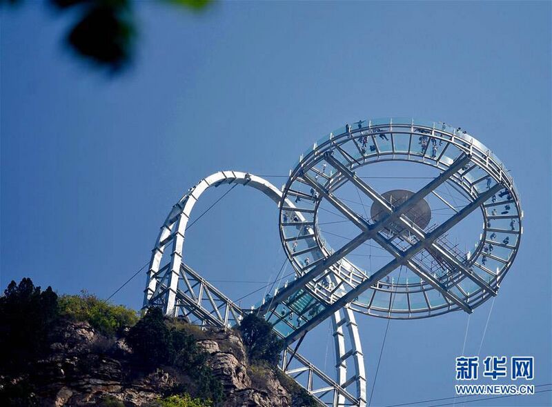 File:ShilinxiaGlassPlatform6.jpg