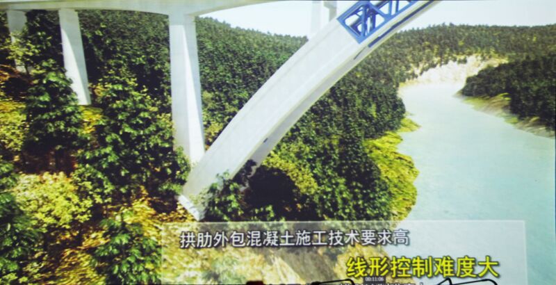 File:YachiheRailwayVideo8.jpg