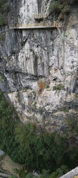 File:AyihePanorama.jpg