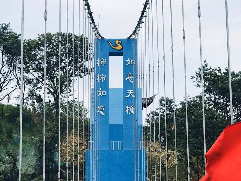 File:Danshanchishui Glass BlueTower.jpeg