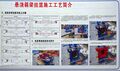 Thumbnail for version as of 06:16, 7 February 2025