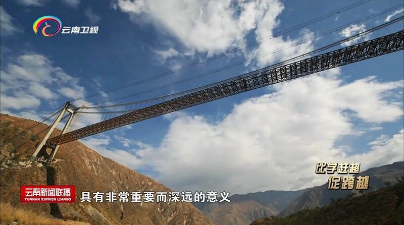 File:JindongDrone2.jpg