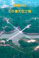 Thumbnail for version as of 02:34, 20 August 2021