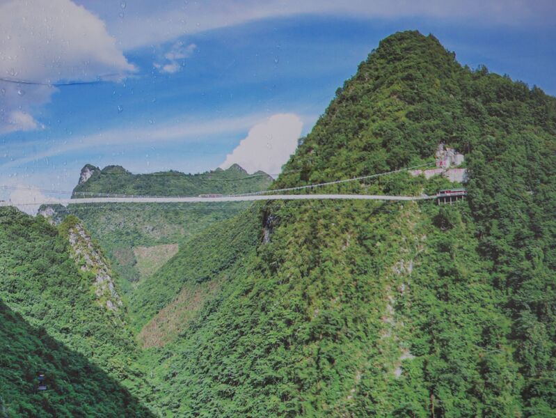File:Danlushan25.JPG