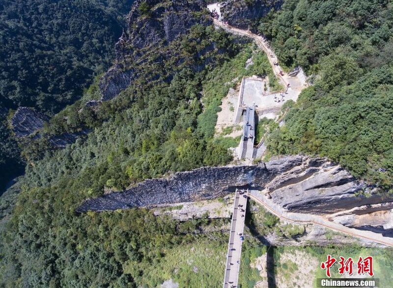 File:WulingshanRiftFootbridge6.jpg