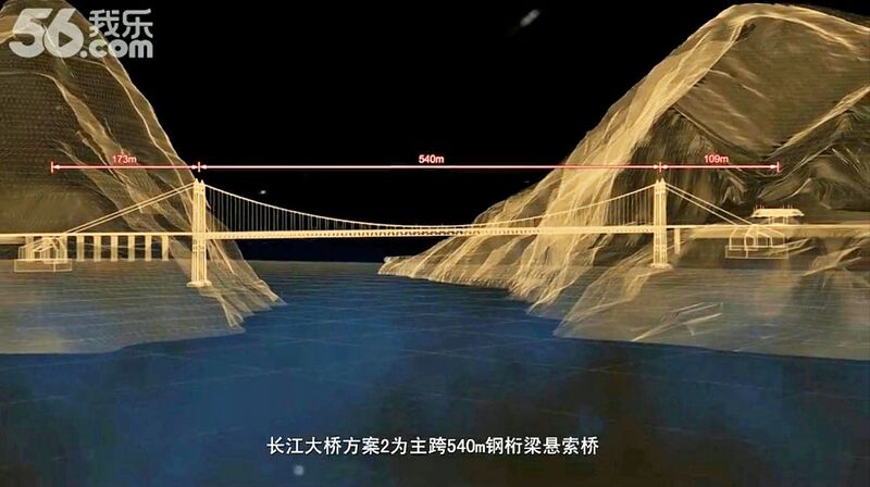 File:XiangxiSuspensionWireframeProposal.jpg