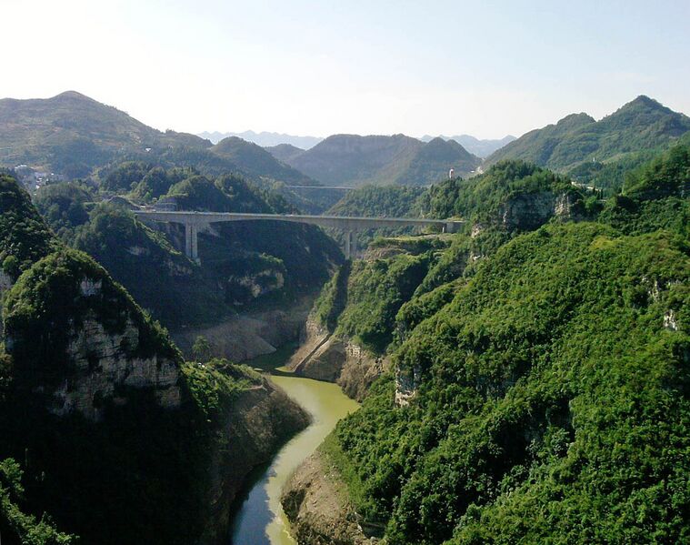 File:YanjinheBeamWideView2.jpg