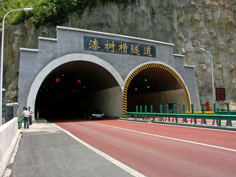 File:ZhingheBridgeTunnelWestSide.jpg