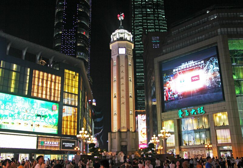 File:414ChongqingPlaza copy.JPG