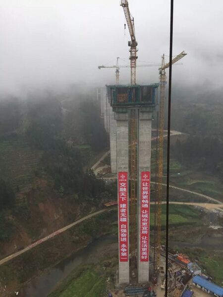 File:Baiping -1Pier.jpg
