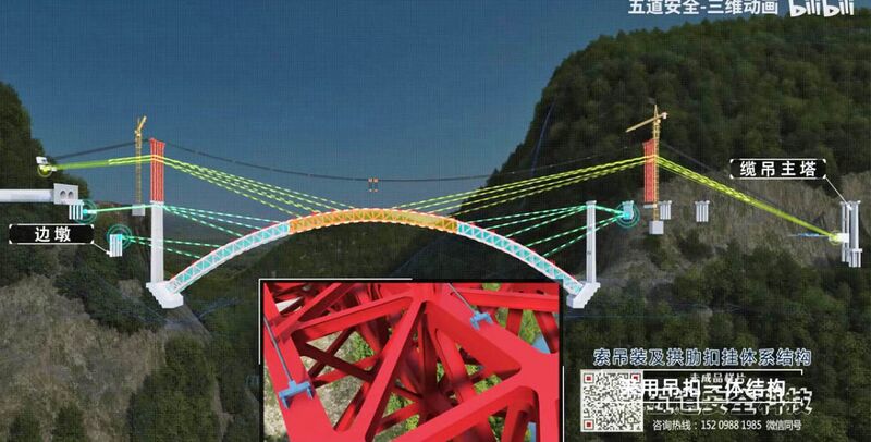 File:BaishuijiangArchStaysRender.jpg