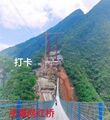 Thumbnail for version as of 01:57, 24 August 2021