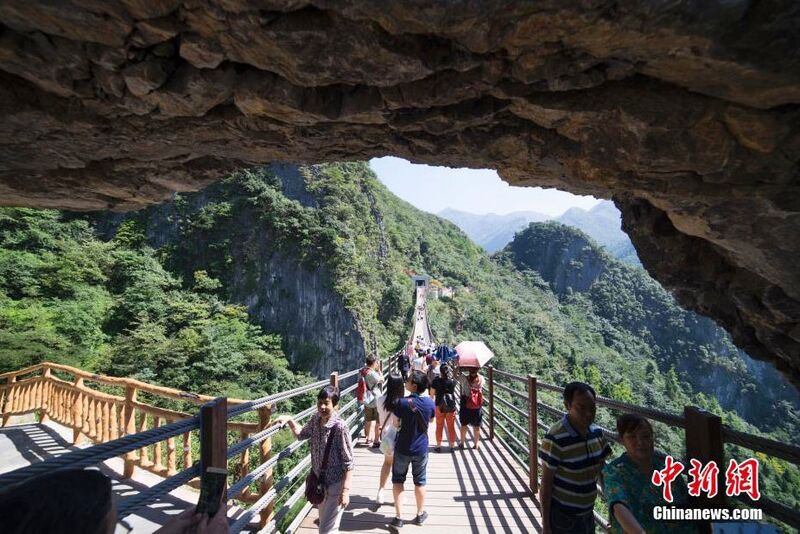 File:WulingshanRiftFootbridgeCave.jpg