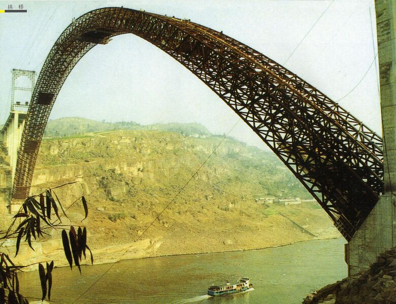 File:11WanxianConstruction.jpg