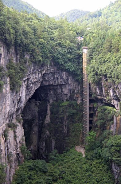 File:441Wulong Tianshengsanqiao18 copy.JPG