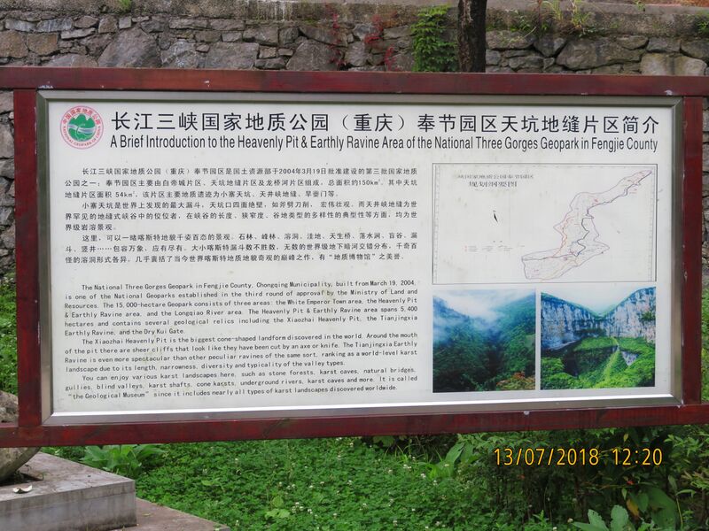 File:623TiangkengByJohnFilmer.JPG