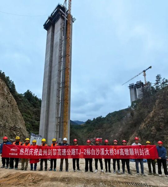 File:BaishaxiPier.jpg
