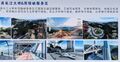 Thumbnail for version as of 15:42, 29 September 2026