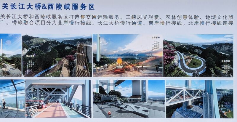 File:Nanjinguan YangtzeAttractions2.jpg