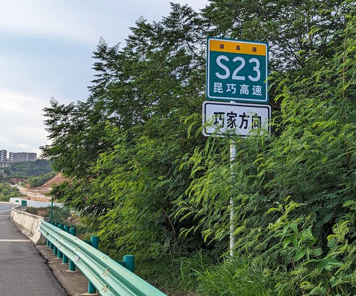 File:ShihuiyaogouS23.jpg