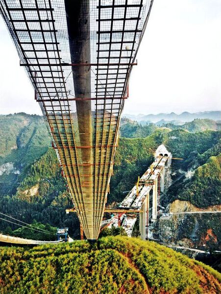 File:AizhaiBackSpan.jpg
