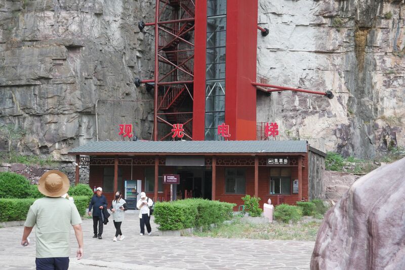 File:Baligou ScenicElevatorBase.JPG