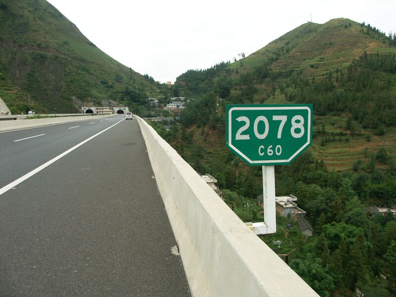 File:PuanNo.1Km2078.jpg