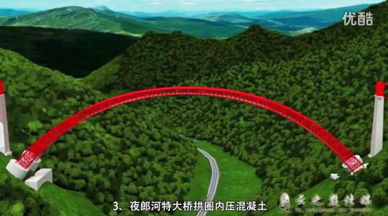 File:12YelangheTrussArchSpanRender.jpg